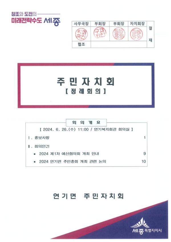 기록이미지304084