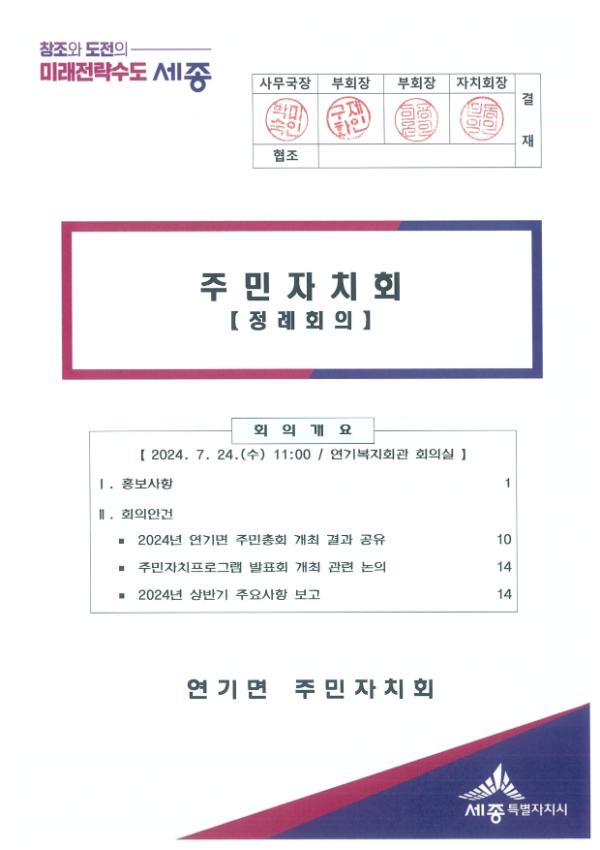 기록이미지304089