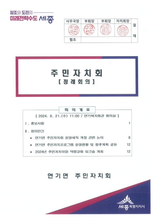 기록이미지304094