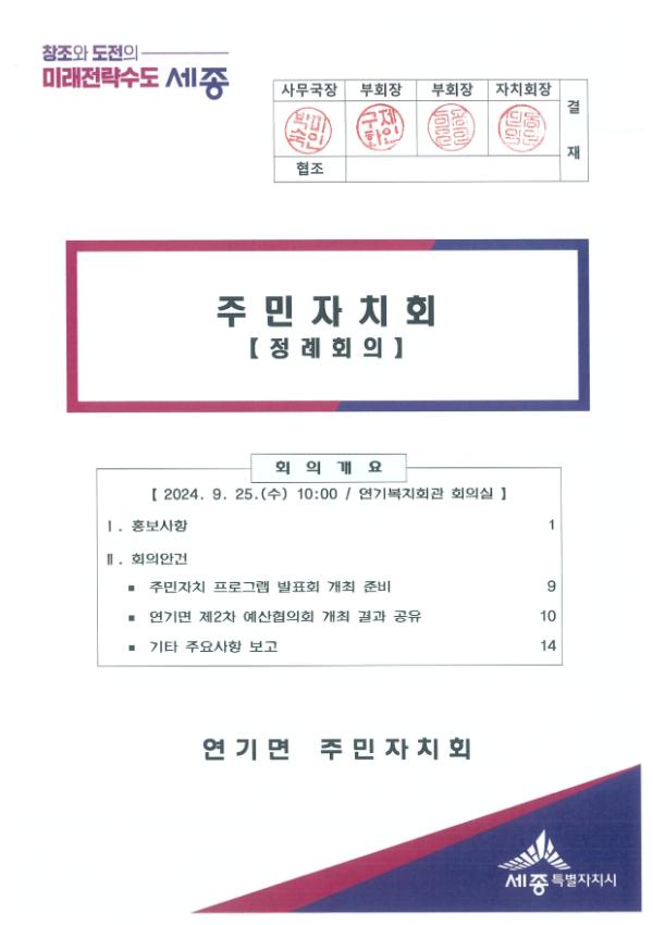 기록이미지304099