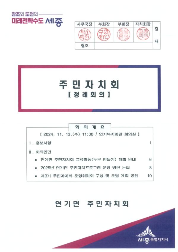기록이미지304109