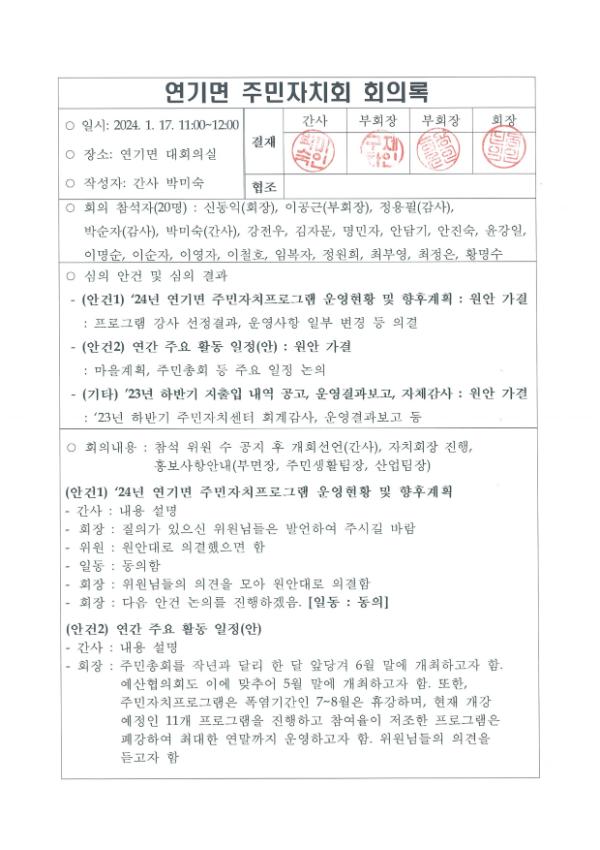 기록이미지304151