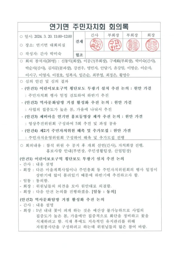 기록이미지304167