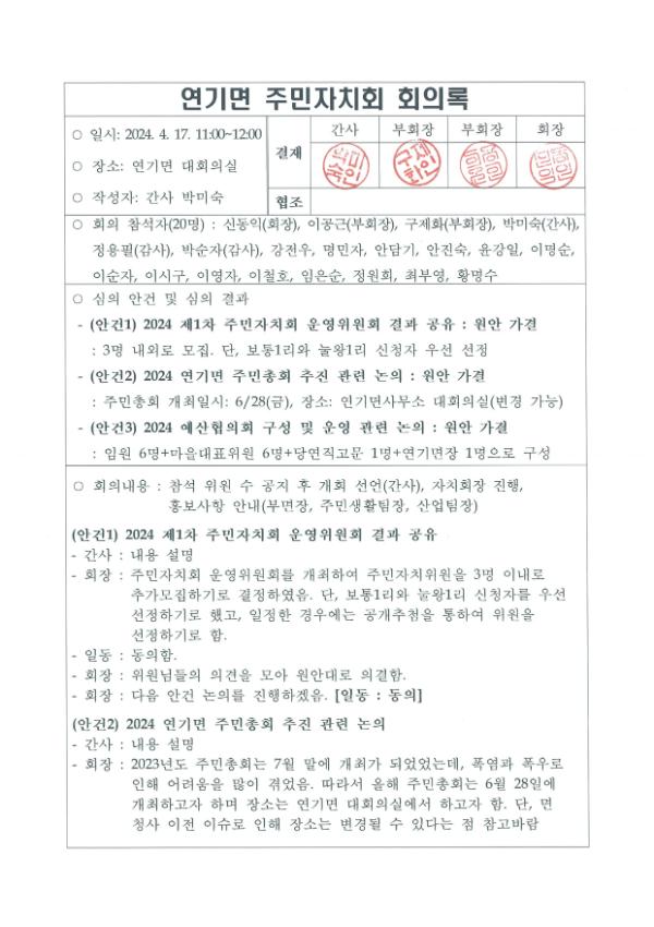 기록이미지304174