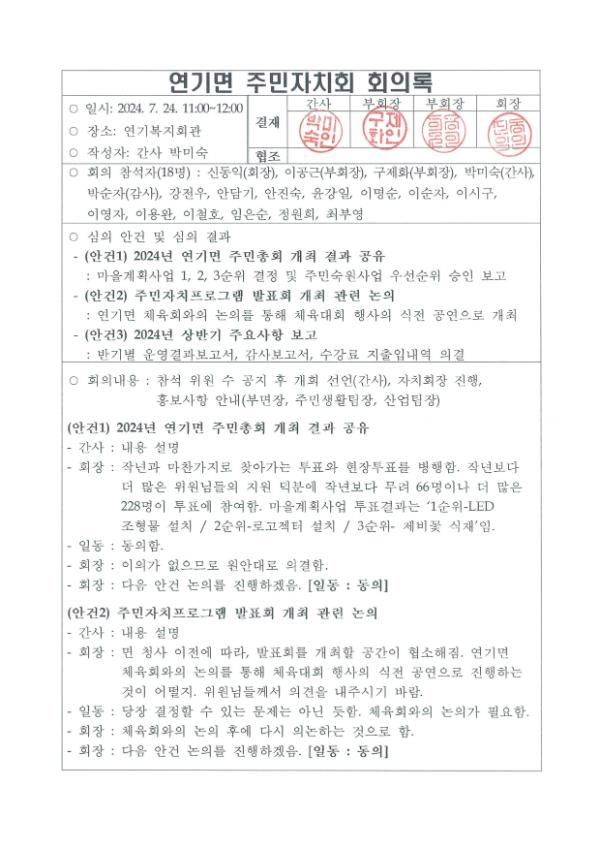 기록이미지304195