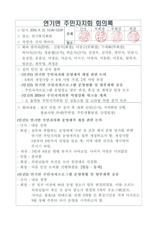 기록이미지304202