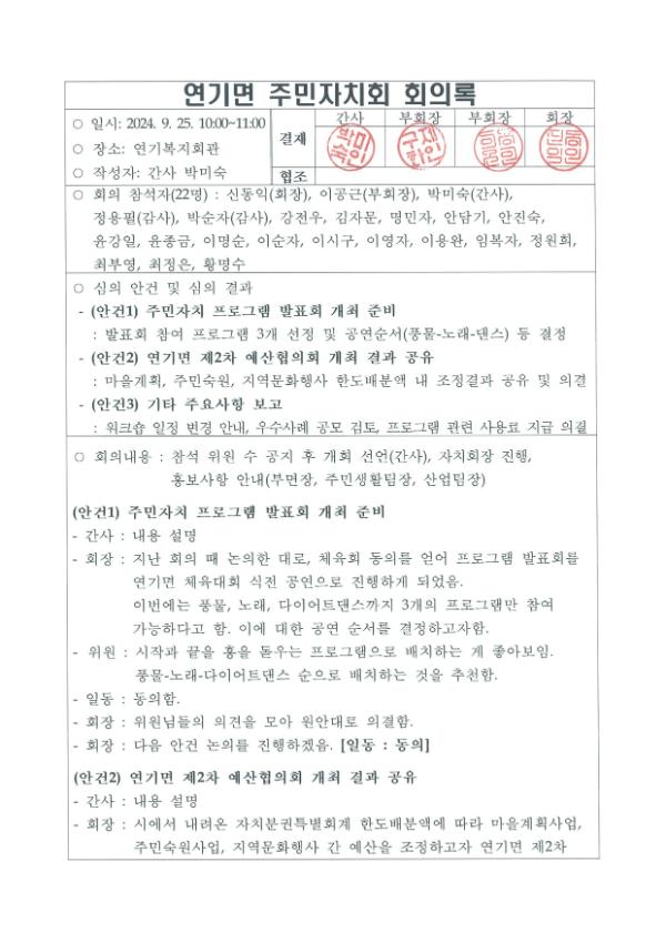 기록이미지304209
