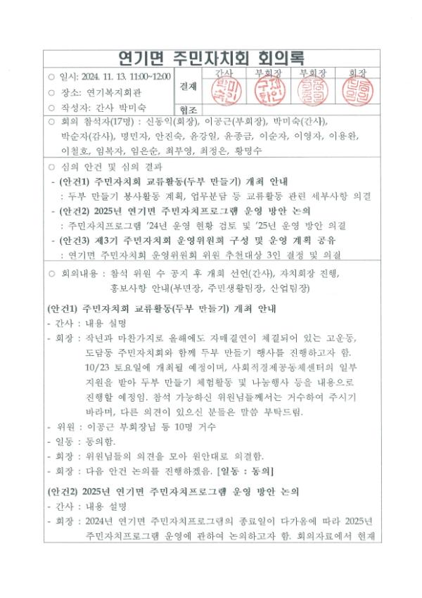 기록이미지304223