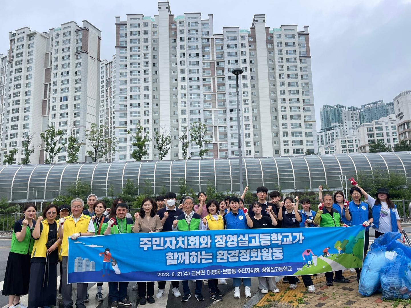 마을과 함께 성장하는 고등학교 이야기, 다붓사회적협동조합