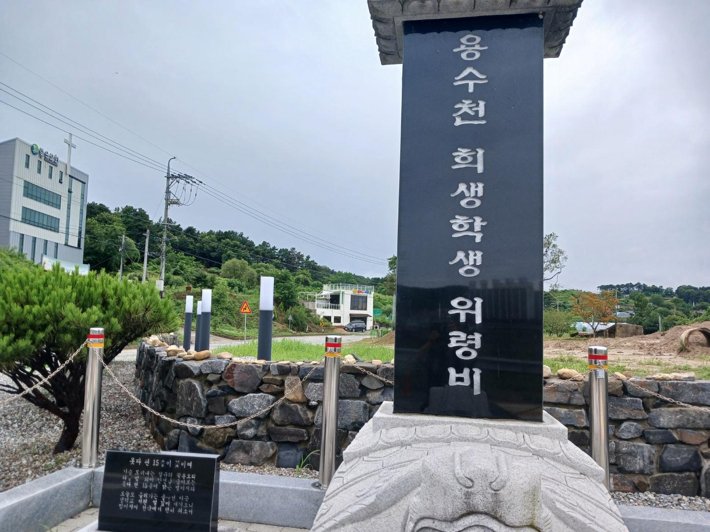 못다핀 중학생 15명의 영혼을 위로합니다.