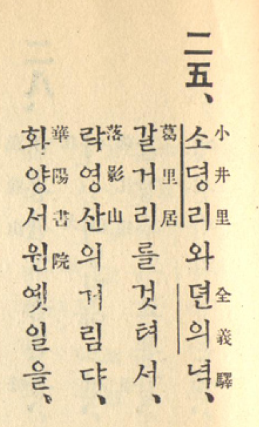 소뎡소정