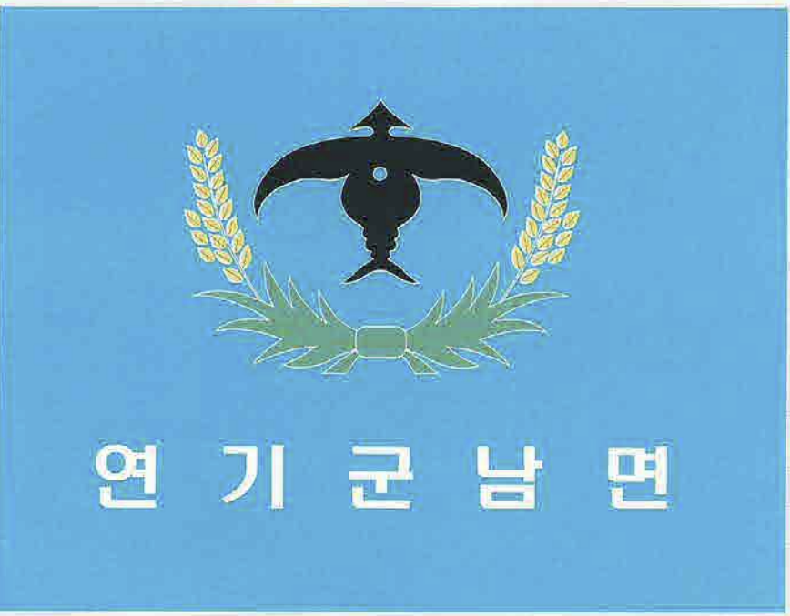 가슴에 품은 종촌