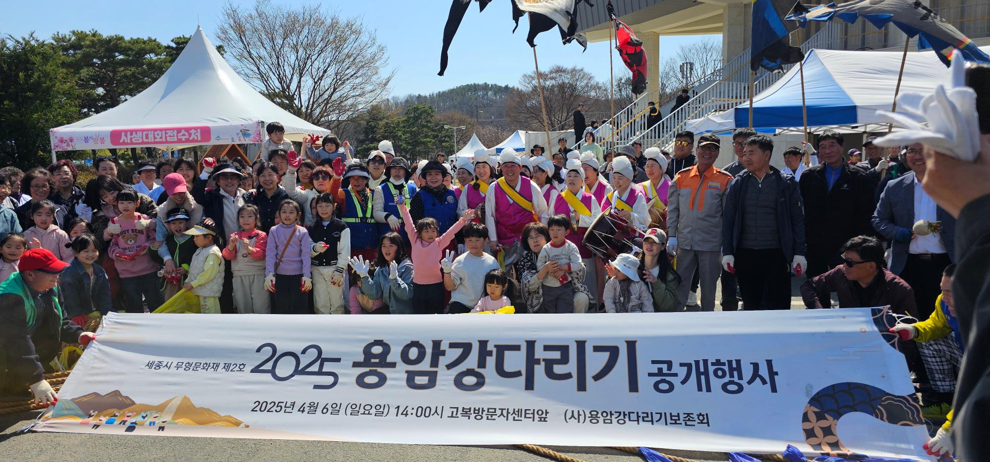 기억을 당기는 사람들 - 용암강다리기 축제현장