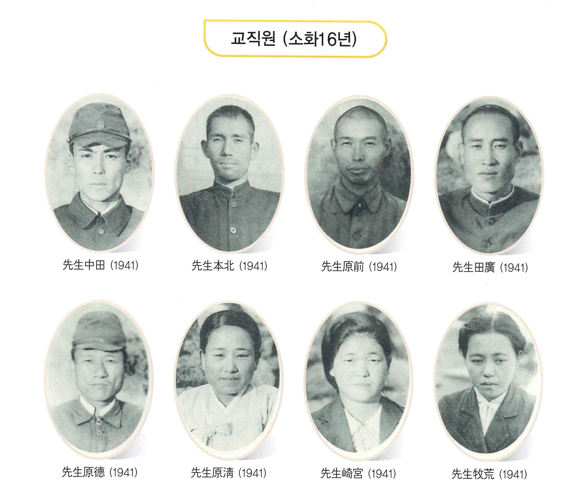 116년 전 학교의 기록  - 『전의초등학교 104년사』