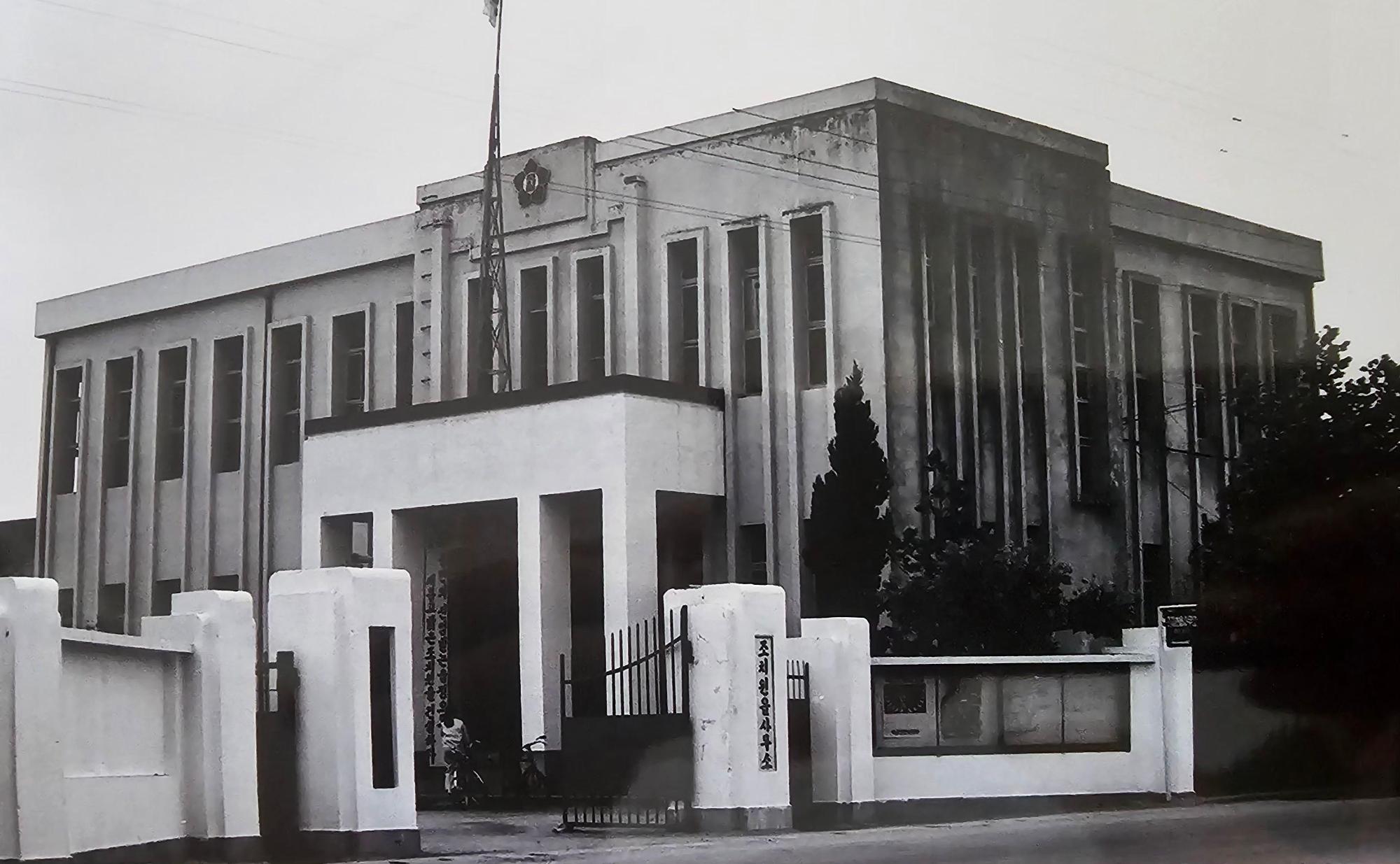 1970년초 사진으로 보는 조치원 옛 기관과 삶터 둘러보기