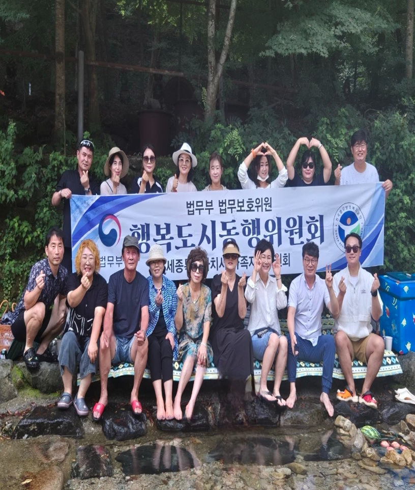 행복한 우리의 동행, 행복도시 동행위원회! :: 마을기록문화관 다담
