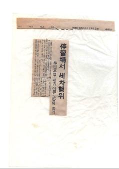 2024 세종교통 059