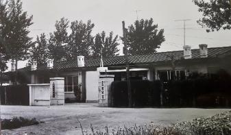 1970년대 조치원읍 주요 관공서-연기군 보건소
