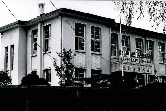 1970년대 조치원읍 주요 관공서-연기군 교육청